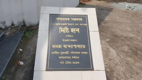 Misti hub 