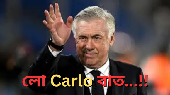 Carlo Ancelotti salary