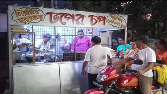 dhoper-chop-rishra-kalipada-dutta