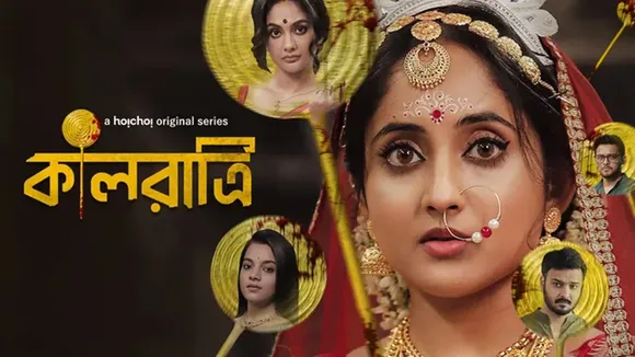 এই ৫ ওয়েব সিরিজ দেখে হয়ে যেতে পারেন আরও রোম্যান্টিক