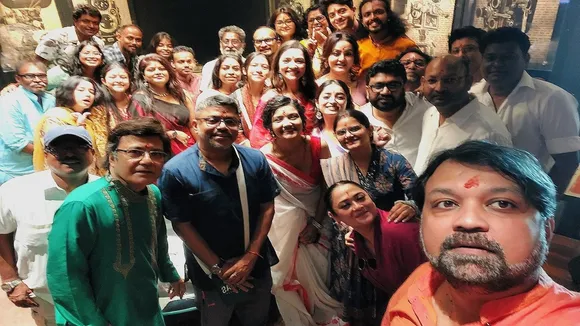 শুভ মহরৎ