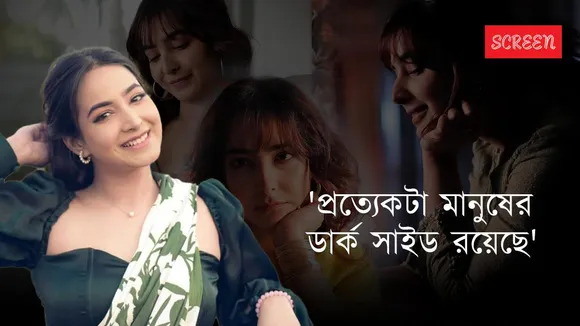 Srijla Guha back again with batashe gungun 