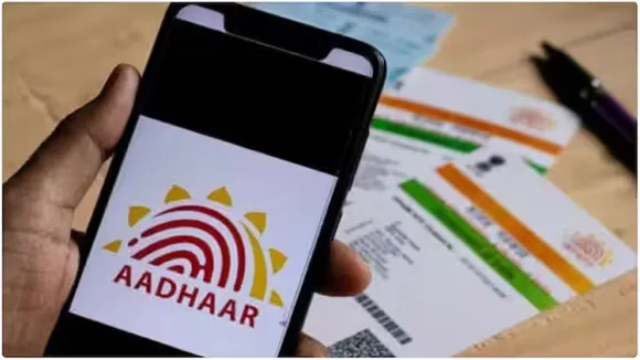 Aadhaar Card Photo Change, আধার কার্ড ছবি পরিবর্তন  Aadhaar card photo update 2025  UIDAI আধার ছবি পরিবর্তন পদ্ধতি  Aadhaar image correction process  How to change photo in Aadhaar card  আধার সেন্টারে নতুন ছবি আপডেট  আধার বায়োমেট্রিক আপডেট ফি  UIDAI Aadhaar photo change form download
