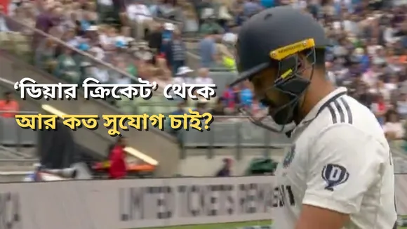 Karun Nair