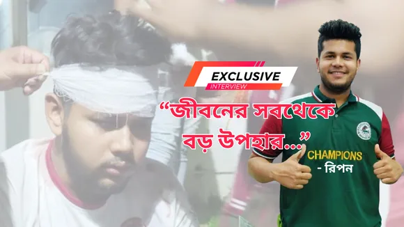 Ripon Mondal Mohun Bagan