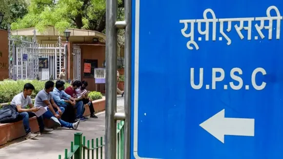 UPSC Public Disclosure Scheme
