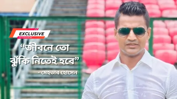 Mehtab Hossain