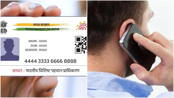 Aadhaar number, SIM card check, active SIM count, SIM linked to Aadhaar, SIM blocking method, telecom service, online SIM verification, mobile security, unauthorized SIM, telecom fraud, digital safety,আধার নম্বর, সিমকার্ড চেক, চালু সিম সংখ্যা, সিম লিঙ্কড আধার, সিম ব্লক করার উপায়, টেলিকম সেবা, অনলাইন সিম যাচাই, মোবাইল সুরক্ষা, অননুমোদিত সিম, টেলিকম প্রতারণা, ডিজিটাল নিরাপত্তা