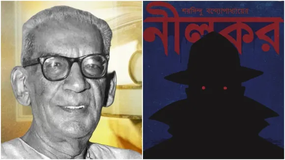 Saradindu Bandyopadhyay