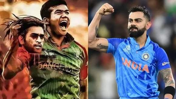 India vs Bangladesh Rivalry