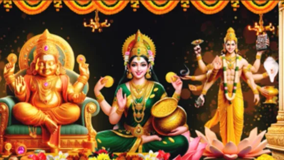 Dhantteras 2025: ধনত্রয়োদশী ২০২৫।