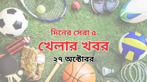 Sports Trending 27 October