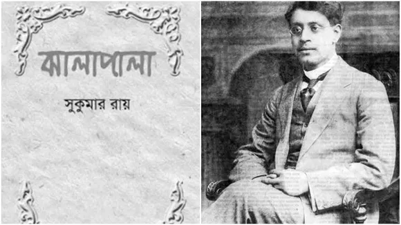 Sukumar Roy: সুকুমার রায়।