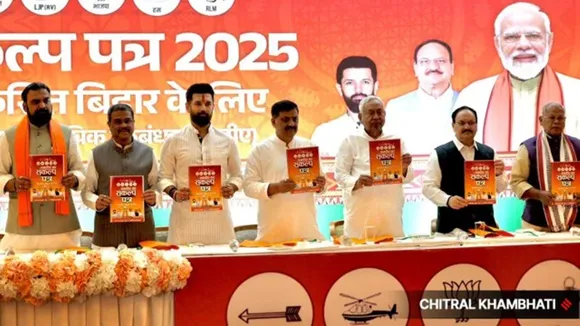 Bihar election 2025, NDA manifesto, BJP promises, Nitish Kumar, JP Nadda, Bihar development, Lakhpati Didi scheme, Mission Crorepati, Samrat Chaudhary, NDA Bihar vision, Bihar jobs, Bihar metro, Made in Bihar, MSME parks, Bihar investment, Narendra Modi guarantee,বিহার নির্বাচন ২০২৫, এনডিএ ইস্তেহার, বিজেপি প্রতিশ্রুতি, নীতীশ কুমার, জেপি নাড্ডা, বিহার উন্নয়ন, লক্ষপতি দিদি প্রকল্প, মিশন কোটিপতি, সম্রাট চৌধুরী, এনডিএ বিহার ভিশন, বিহারে চাকরি, বিহার মেট্রো, মেড ইন বিহার, এমএসএমই পার্ক, বিহারে বিনিয়োগ, নরেন্দ্র মোদির গ্যারান্টি