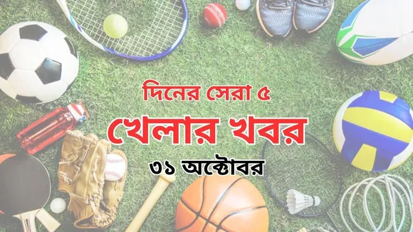 Sports Trending 31 October