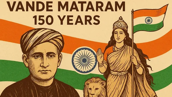 Vande mataram 150 years: 'বন্দে মাতরম!'-এর ১৫০ বছর।