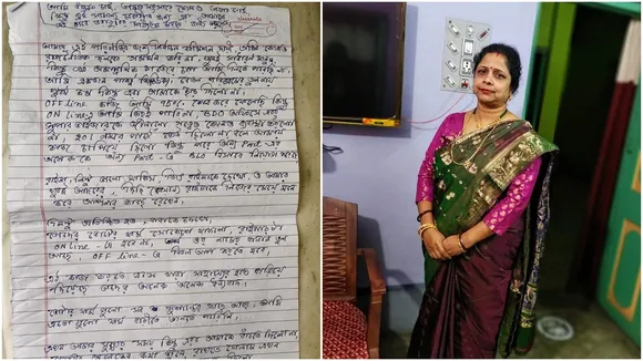 Nadia BLO suicide  ,SIR work pressure West Bengal  ,Krishnanagar BLO death,  Bengal election revision survey  ,BLO mental stress case,  Election Commission blamed,  West Bengal SIR controversy,  Nadia suicide incident,  Special Intensive Revision issues  ,BLO workload crisis,নদিয়া BLO আত্মহত্যা,  এসআইআর কাজের চাপ,  কৃষ্ণনগর BLO মৃত্যু,  পশ্চিমবঙ্গ ভোটার তালিকা সংশোধন,  বিএলও মানসিক চাপ  ,নির্বাচন কমিশন অভিযোগ,  এসআইআর বিতর্ক পশ্চিমবঙ্গ,  নদিয়ায় আত্মহত্যার ঘটনা  ,বিশেষ নিবিড় সমীক্ষা সমস্যা  ,বিএলও-র কাজের চাপ সংকট