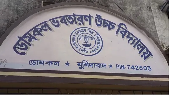 fake exam racket, fake candidate arrest, Nadia news, Murshidabad news, government recruitment scam, Tehatta police operation, exam fraud Bengal, fake identity exam, West Bengal crime news, job exam scam