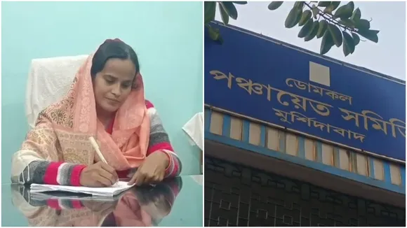 Domkal Panchayat Samiti  ,Panchayat president security issue  ,Trinamool internal conflict  ,West Bengal local politics  ,Domkal political controversy,  Panchayat office complaint  ,BDO complaint Domkal,  Grassroots politics Bengal,  Panchayat administration issue  ,Trinamool Congress controversy,ডোমকল পঞ্চায়েত সমিতি,  পঞ্চায়েত সভাপতির অভিযোগ  ,অফিসে নিরাপত্তাহীনতা,  তৃণমূলের অন্দরকলহ  ,ডোমকল রাজনীতি,  বিডিও-কে অভিযোগ  ,পঞ্চায়েত অফিস বিতর্ক  ,শাসকদলের অন্তর্দ্বন্দ্ব  ,মুর্শিদাবাদ জেলা রাজনীতি  ,স্থানীয় রাজনৈতিক তরজা