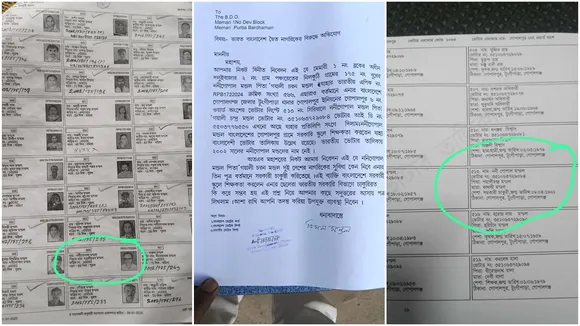 Memari voter list controversy  ,India Bangladesh dual voter  ,Purba Bardhaman political row,  SIR enumeration West Bengal  ,draft electoral roll Bengal,  illegal voter allegation , Mamata Banerjee voter list issue,  BJP TMC voter list clash  ,Bangladesh voter list link , Election Commission inquiry Bengal,মেমারি ভোটার তালিকা বিতর্ক  ,ভারত বাংলাদেশ দুই দেশের ভোটার,  পূর্ব বর্ধমান রাজনৈতিক উত্তেজনা  ,এসআইআর এনুমারেশন  ,খসড়া ভোটার তালিকা,  অবৈধ ভোটার অভিযোগ,  ননীগোপাল মণ্ডল ভোটার ইস্যু,  তৃণমূল বিজেপি সংঘাত,  দ্বৈত নাগরিকত্ব অভিযোগ  ,নির্বাচন কমিশন তদন্ত