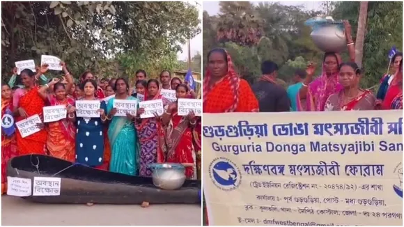 Sundarban fishermen protest  ,Kultali forest department allegation,  illegal money collection forest officials,  fishermen harassment West Bengal,  crab fishing permit issue,  Sundarbans livelihood crisis  ,Forest Department corruption allegation,  Kultali political protest,  Bengal fishermen news,  illegal fine forest department,সুন্দরবন মৎস্যজীবী বিক্ষোভ,  কুলতলি বনদপ্তরের বিরুদ্ধে অভিযোগ  ,বেআইনি টাকা আদায়,  মাছ কাঁকড়া ধরার পারমিট  ,বনদপ্তরের দুর্নীতি  ,সুন্দরবনের জীবিকা সংকট  ,মৎস্যজীবীদের হয়রানি  ,রসিদ ছাড়া টাকা তোলা  ,কুলতলি রাজনৈতিক বিতর্ক,  বনদপ্তর তদন্ত দাবি