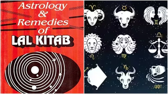 Red Book Remedies 2026: লাল কিতাবের টোটকা।