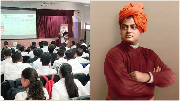 National Youth Day 2026: জাতীয় যুব দিবস ২০২৬।