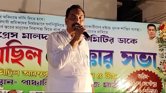 malda tmc mla 
