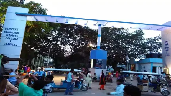 Bankura Medical College Incident, Bankura Medical College and Hospital, bankura, Bankura Medical College hospital, Girl’s Hostel,RG Kar Incident, বাঁকুড়া মেডিক্যাল কলেজ, আরজি কর