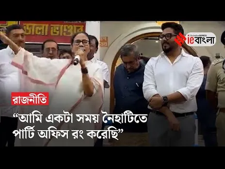নৈহাটির বড়মার মন্দিরে পুজো দিলেন মুখ্যমন্ত্রী মমতা বন্দ্যোপাধ্যায়  ll ieBangla