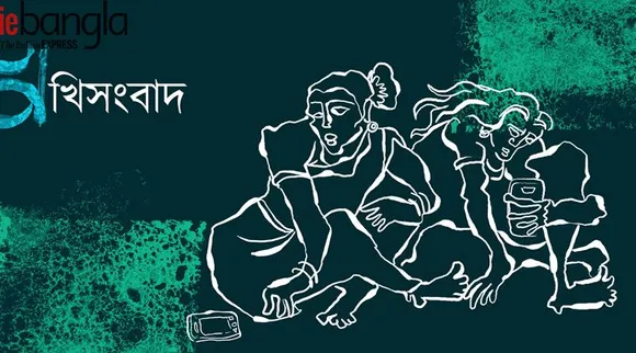 Yashodhara Roychowdhury short story