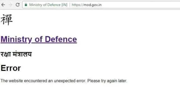 ministry of defence, cyber crime