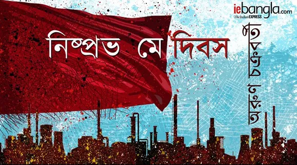 may day