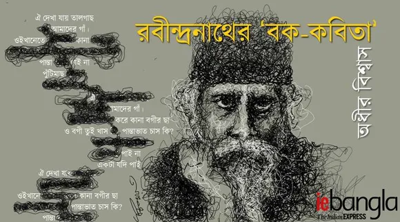adhir biswasADHIR BISWAS-001