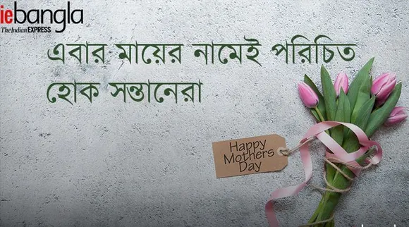 anindita ivfMothers-Day-ieBangla-02-002