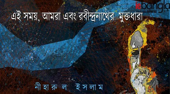 niharul rabindranath100-003