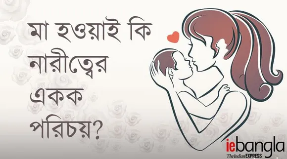 Mothers Day, Mothers Day 2019