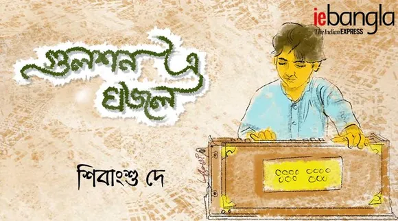shibanshu ghazalGHAZAL 1-002