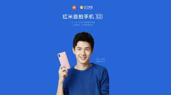 xiaomi-s2-launch-759