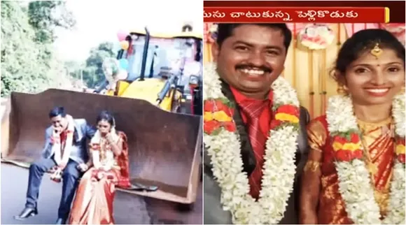 karnataka couple, কর্নাটকের দম্পতি