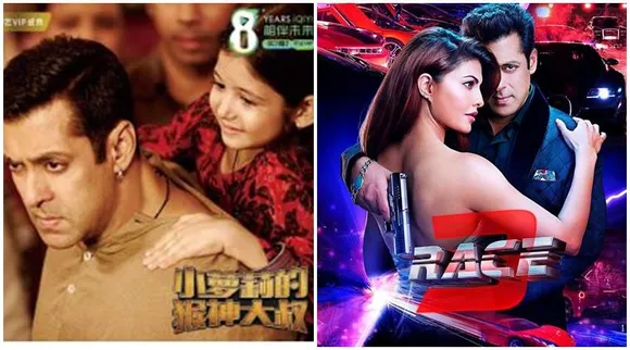 release Race 3 in China