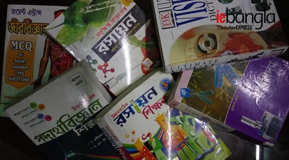 science in bengali