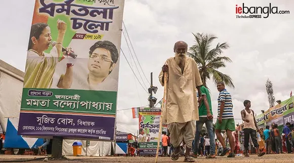 21st july Cover Pic