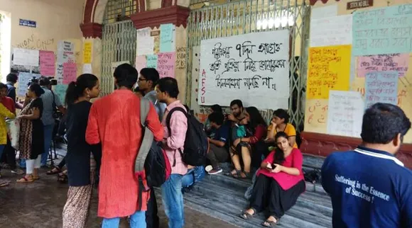 JADAVPUR UNIVERSITY