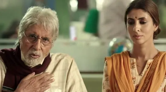Amitabh Bachchan Shweta Bachchan ad