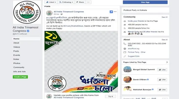 facebook 21 july profile