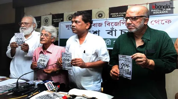 tmc led intellectuals press conference