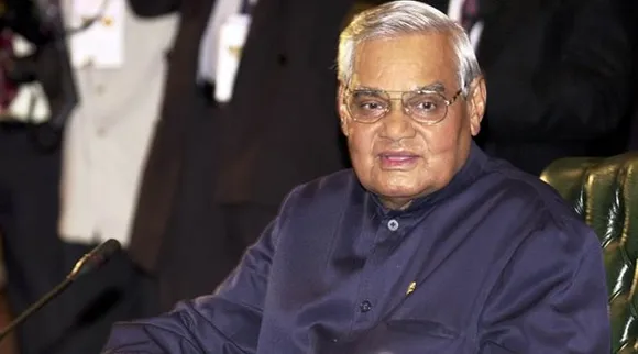 atal bihari vajpayee, অটলবিহারী বাজপেয়ী
