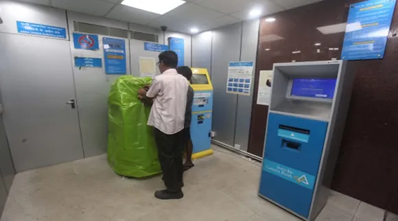 atm, এটিএম