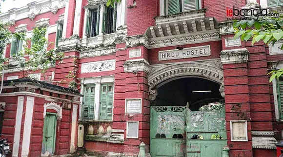 Hindu hostel Cover
